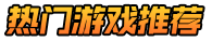 超游网